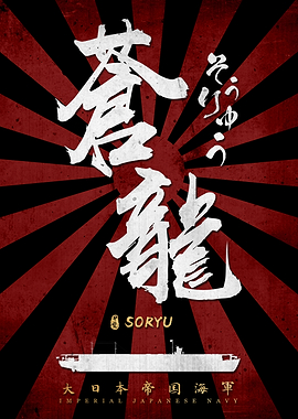 IJN Soryu Black