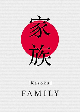 Family Japanese Style