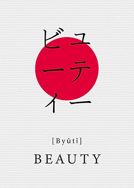 Beauty Japanese Style