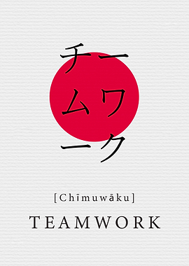 Teamwork Japanese Style