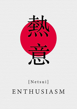 Enthusiasm Japanese Style