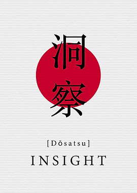 Insight Japanese Style