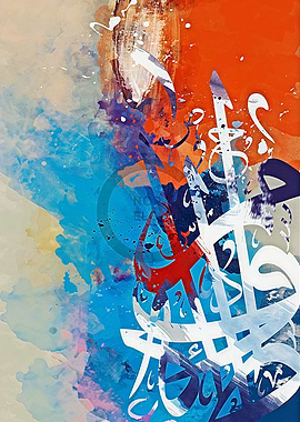 Arabic calligraphy
