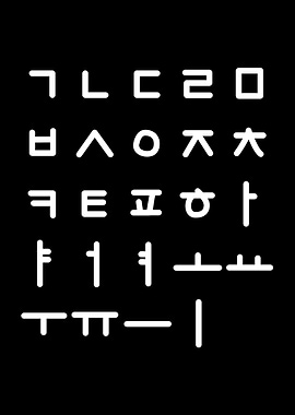 Korean Alphabet Hangul