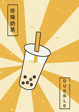 vintage bubble tea