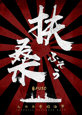 IJN Fuso Black