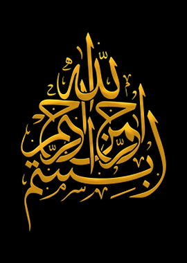 Bismillah