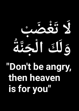 quote arabic