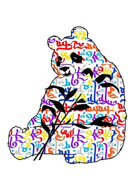Panda Arabic Calligraphy