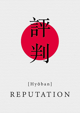 Reputation Japan Style