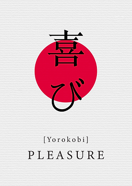 Pleasure Japanese Style