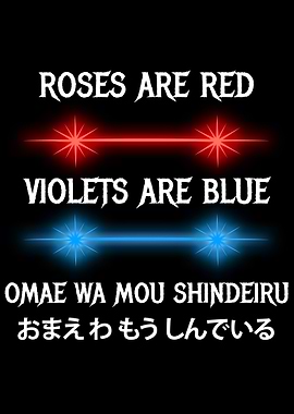 Anime Manga Japan Omae Wa