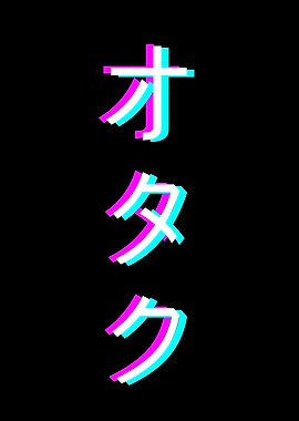 Otaku Katakana Glitch