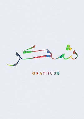 Gratitude