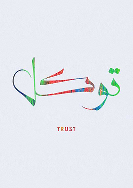trust