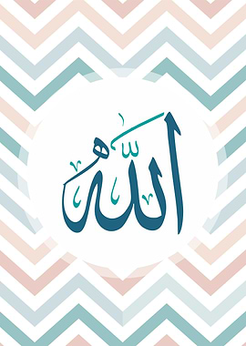 Allah Muhammad