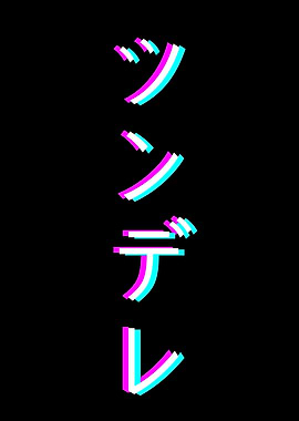 Tsundere Katakana Glitch