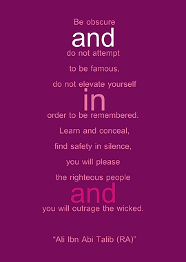 Be obscure and do not