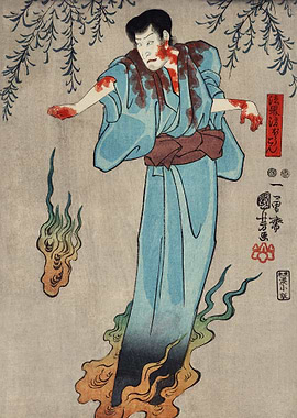 Vintage Japanese Ronin