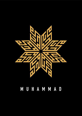 Allah Muhammad