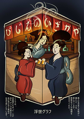 3 women in an izakaya