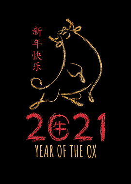 2021 Year Of The Ox China