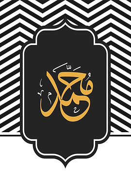 Allah muhammad