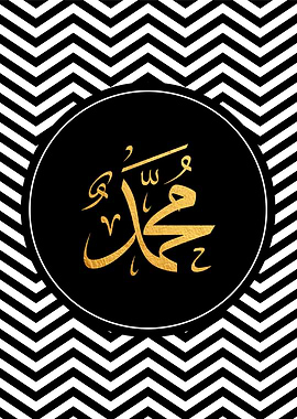 Allah Muhammad