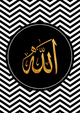 Allah Muhammad