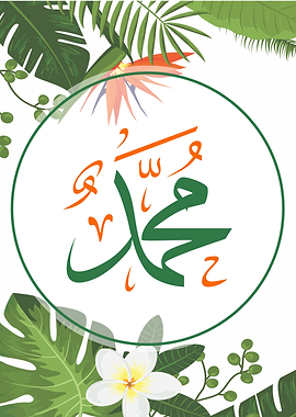 Allah Muhamnmad