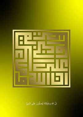 Sholawat