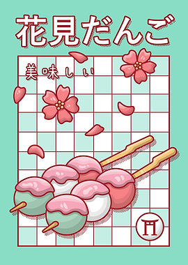 Turquoise Hanami Dango