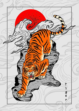 Japanese Tiger facing you