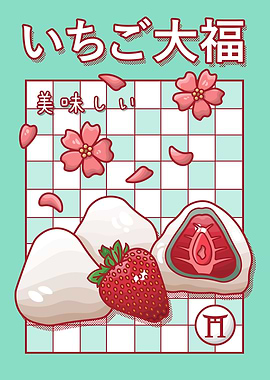 Turquoise Daifuku Mochi