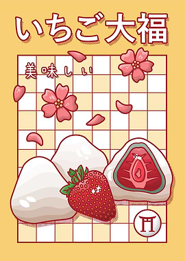 Yellow Daifuku Mochi