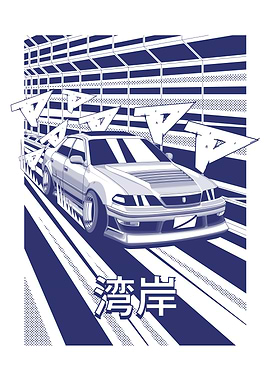 Chaser WANGAN RUNNER