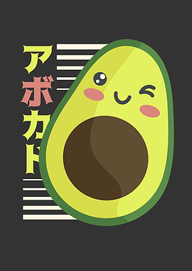 AVOCADO KAWAII