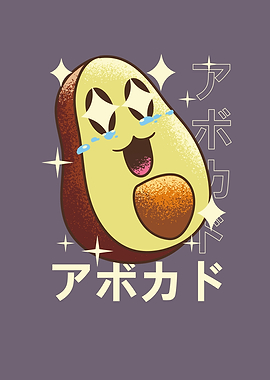 HAPPY AVOCADO KAWAII