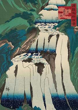 Ukiyoe Waterfall in Nikko