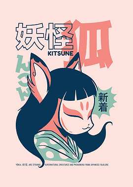 KITSUNE Japanese YOKAI