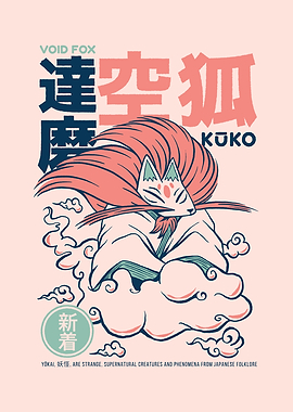 KUKO Japanese YOKAI