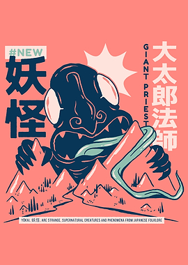 DAIDARABOTCHI Japan YOKAI