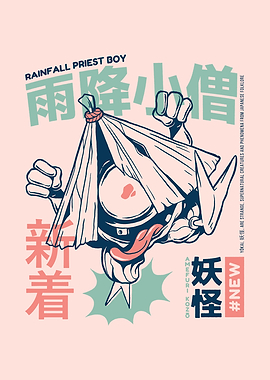 AMEFURI KOZO Japan YOKAI