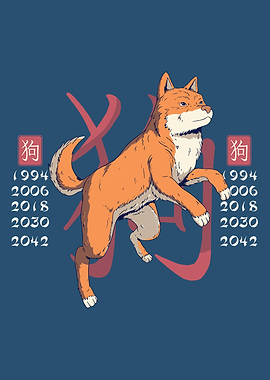 YEAR OF THE DOG