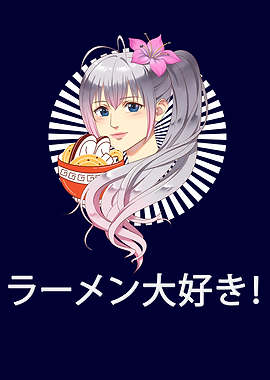 Just A Girl Who Loves