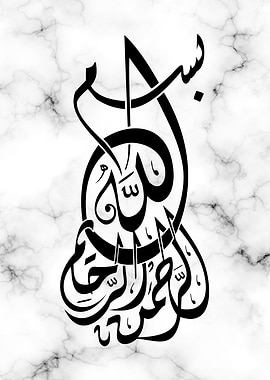 Bismillahirrohmanirrohim