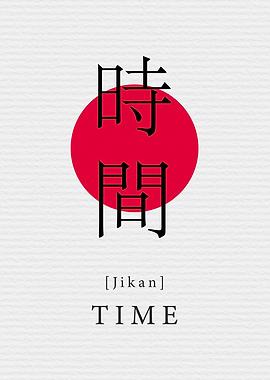 Time Japan Style