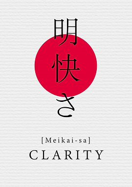 Clarity Japan Style