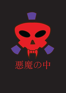 Devil Japanese Face Skull