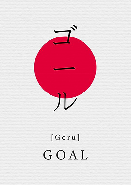 Goal Japan Style